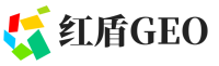博罗红盾GEO